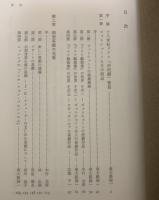 ドイツ市民劇研究