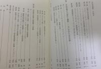 ドイツ市民劇研究