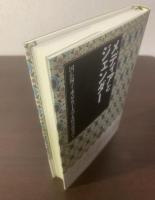 メディアとジェンダー