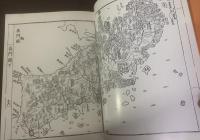 防長刀工押型集 附銘鑑 〈正誤表つき〉