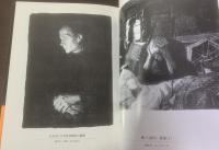 ケーテ・コルヴィッツ 死・愛・共苦