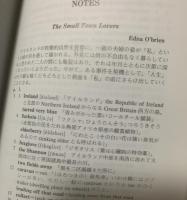 Contemporary British Women Writers 最新イギリス女流作家選