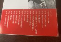 テネシー・ウィリアムズ がけっぷちの人生