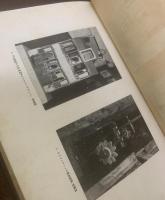 ソヴエト演劇史