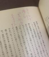 ソヴエト演劇史