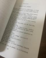 MODERN AMERICAN PLAYS〈Nan'un-do's Contemporary Library〉