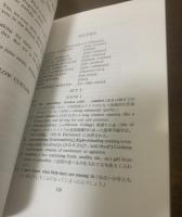 THE WINSLOW BOY〈Nan'un-do's Contemporary Library〉