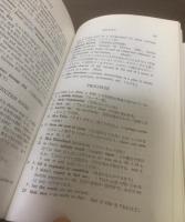 SUMMER AND SMOKE〈Nan'un-do's Contemporary Library〉