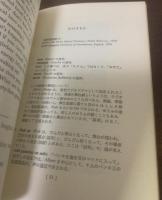 ALBERT'S BRIDGE〈Nan'un-do's Contemporary Library〉