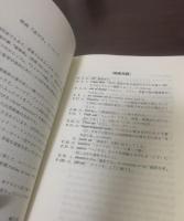 BRIEF ENCOUNTER 『逢びき』