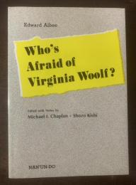 Who's  Afraid of Virginia Woolf? 『ヴァージニア・ウルフなんかこわくない』