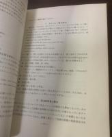 NIGHT AND DAY 『夜も昼も』