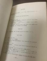 NIGHT AND DAY 『夜も昼も』