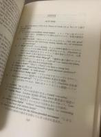 THE REAL THING 『まこと(真事)』