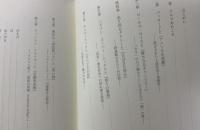 クルマが語る人間模様 二十世紀アメリカ古典小説再訪