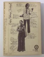 季刊同時代演劇 第二号