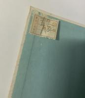 盲魚 【小村雪岱装】