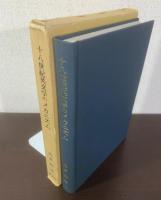 18世紀英文学のメカニズム