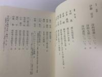 萩原朔太郎研究