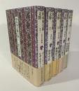 杉本秀太郎文粋 【全5冊揃・帯付】