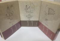 ロルカ戯曲全集 【全3巻揃】