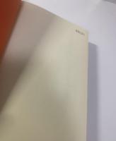 新装版 俳優修業 【全2冊揃】