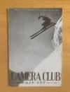 CAMERA CLUB(カメラ・クラブ) VOL.2 NO.1