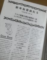 CAMERA CLUB(カメラ・クラブ) VOL.2 NO.1