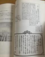 ロングレールの思い出