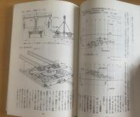 ロングレールの思い出