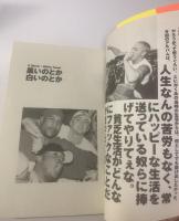 エミネム・トーキング