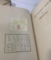 二笑亭綺譚 B版