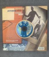 YVES MONTAND 【CD付再生可】【洋書・仏】