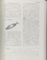 中国料理辞典 【上下揃】