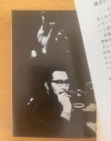 陽光の下、若者は死ぬ 角川文庫