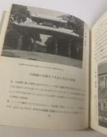 上手な引伸 