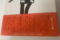 ふり人間 演劇の境界