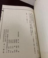 元宵記　国内版限定100部