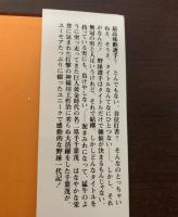 猛牛一代