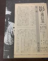 ドラマと歴史の対話