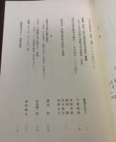 日本出版史料―制度・実態・人　10