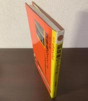 銅版画のテクニック