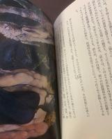 個体化する欲望-ゴンブロヴィッチの導入　〈エピステーメー叢書〉