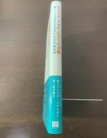 SAVE THE CATの逆襲