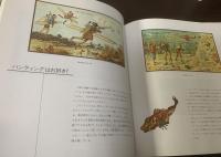 過去カラ来タ未来