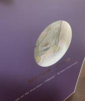 陽炎の航路/77の物語