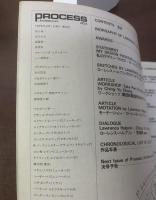 PROCESS:Architecture NO.4 ローレンス・ハルプリン