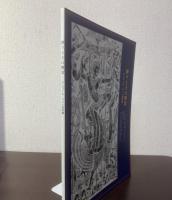 神々と王の饗宴 アンコール・ワット拓本展