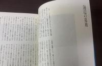 サーカムナヴィゲイション