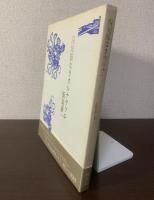 四旬節なきカルナヴァル